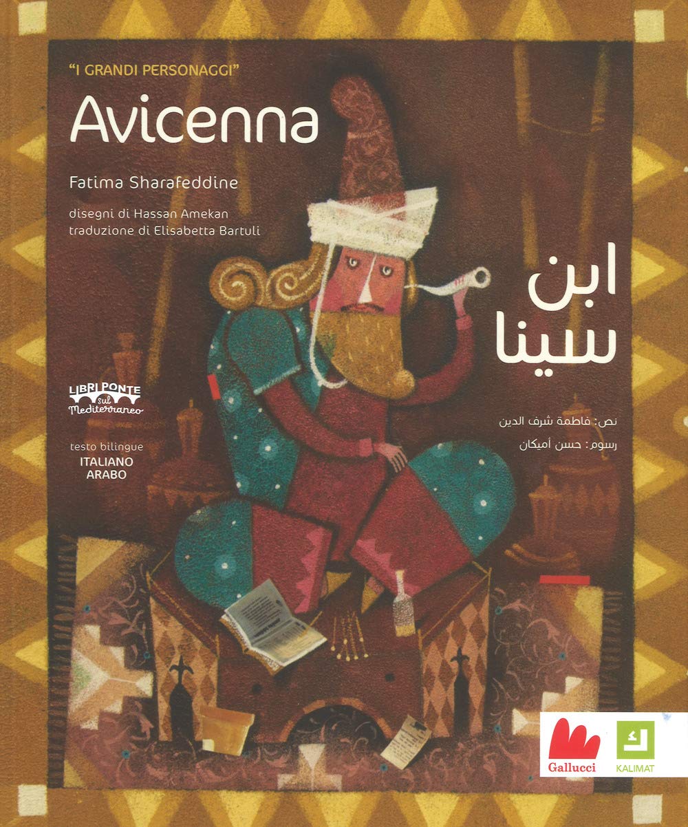 Avicenna. Grandi Personaggi. Ediz. Araba E Italiana - 4