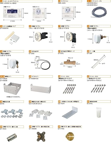Amazon 三菱 電気温水器 Bj 070l 別売部品 自動風呂給湯タイプ 配管洗浄剤 トイレ設備アクセサリ