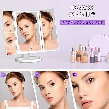 Amazon.co.jp: FACSINATE 女優ミラー 三面鏡 卓上鏡 化粧 led
