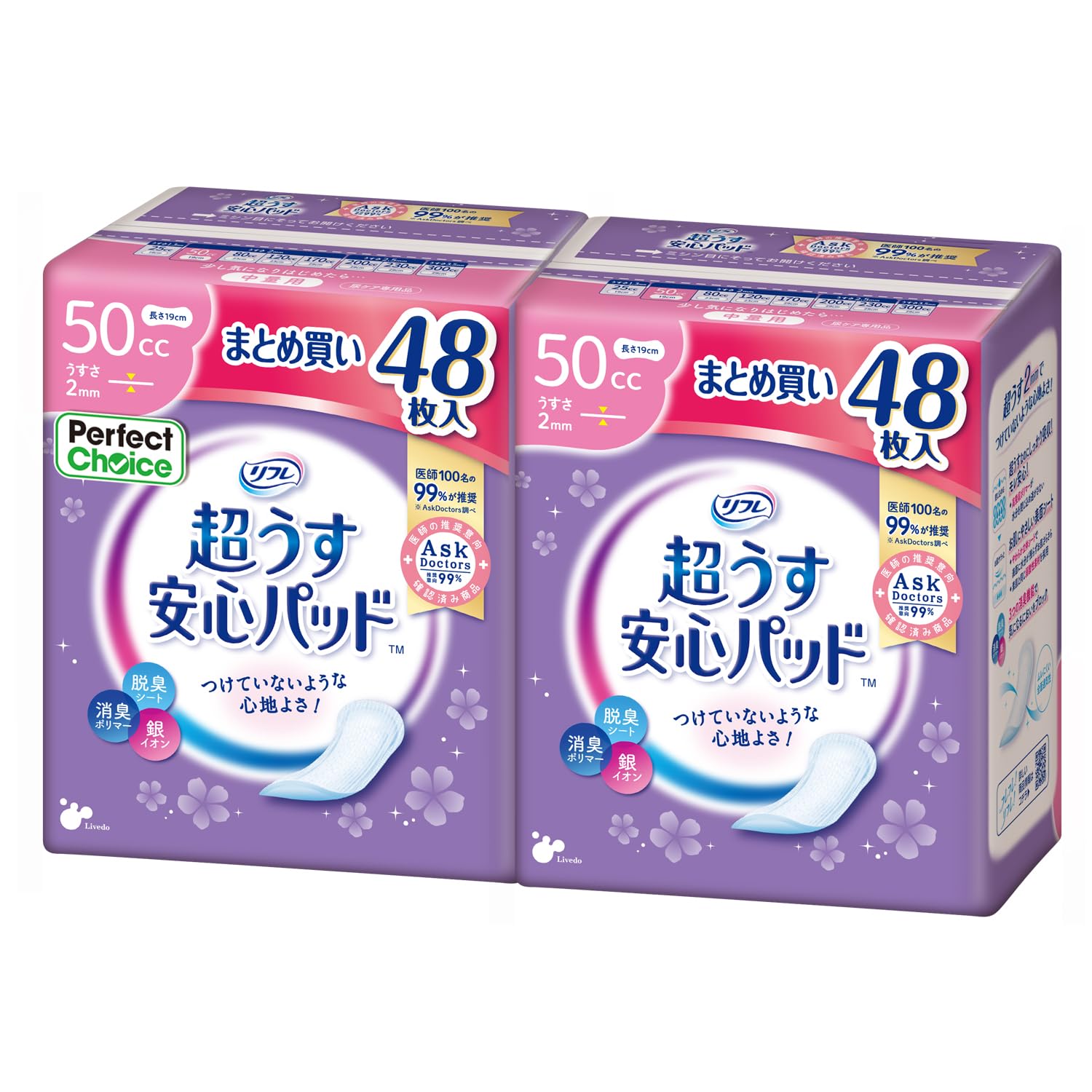 Amazon.co.jp: リフレ 超うす 安心パッド お得用パック 失禁 尿モレ 尿