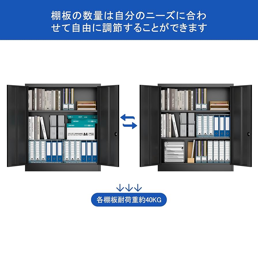 ナガイ  スチール書庫  キャビネット  上下システムの下のみ カギ付き 送料無料】 スチール書庫 キャビネット アーチー 上下組 上置き