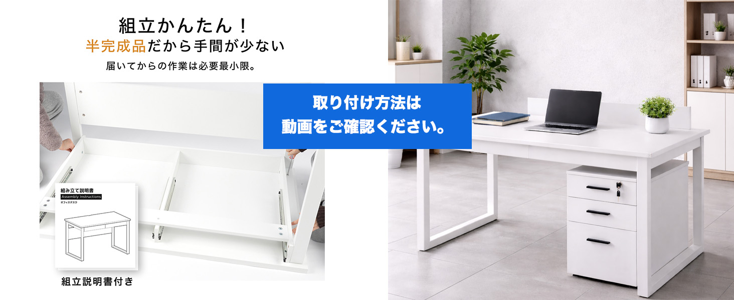 Amazon | 【デスク＋ワゴンセット】 オフィスデスク 幅120×奥行70cm