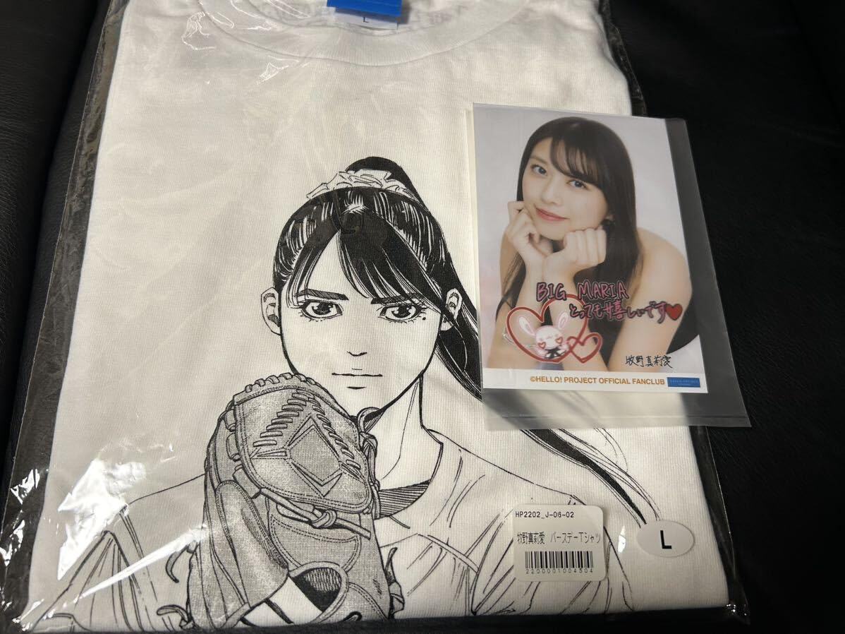 Amazon.co.jp: 牧野真莉愛 バースデー T 2023 2024 2枚セット