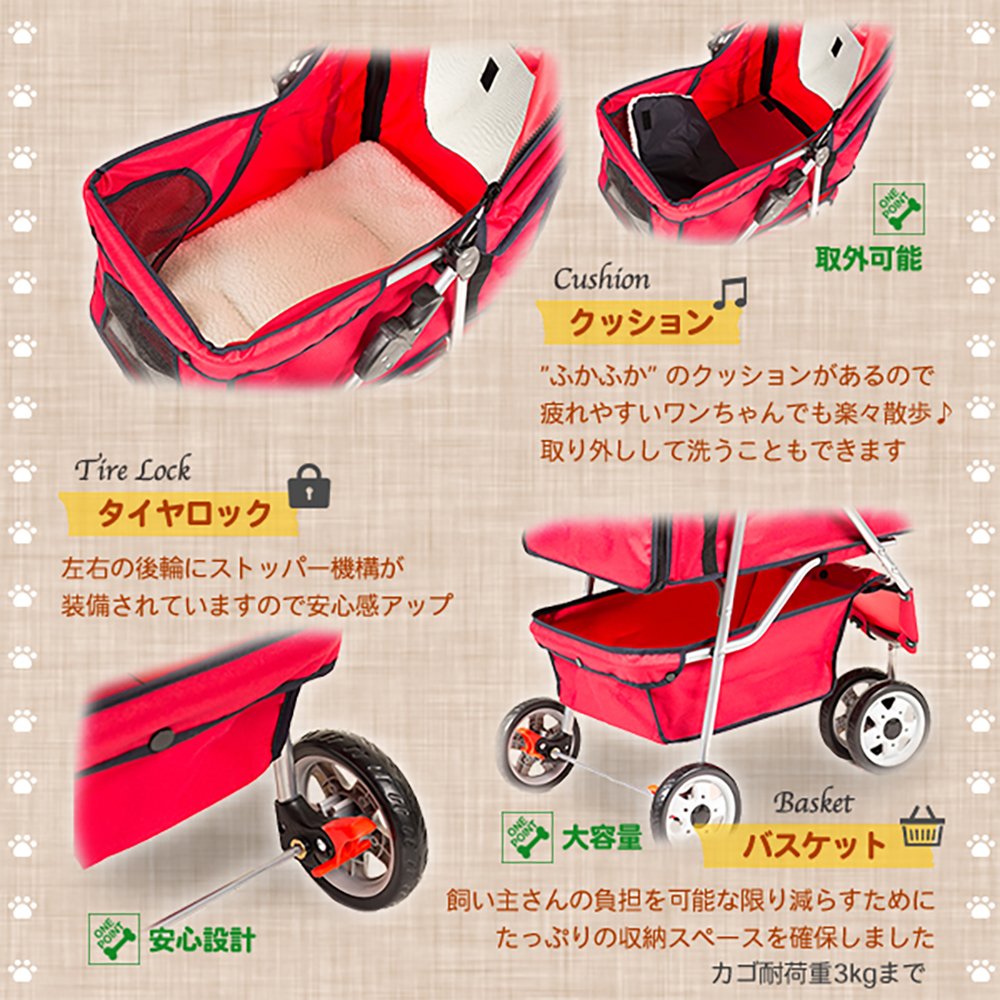 Amazon.co.jp: ペットカート ペットバギー レッド 多機能 三輪 犬用