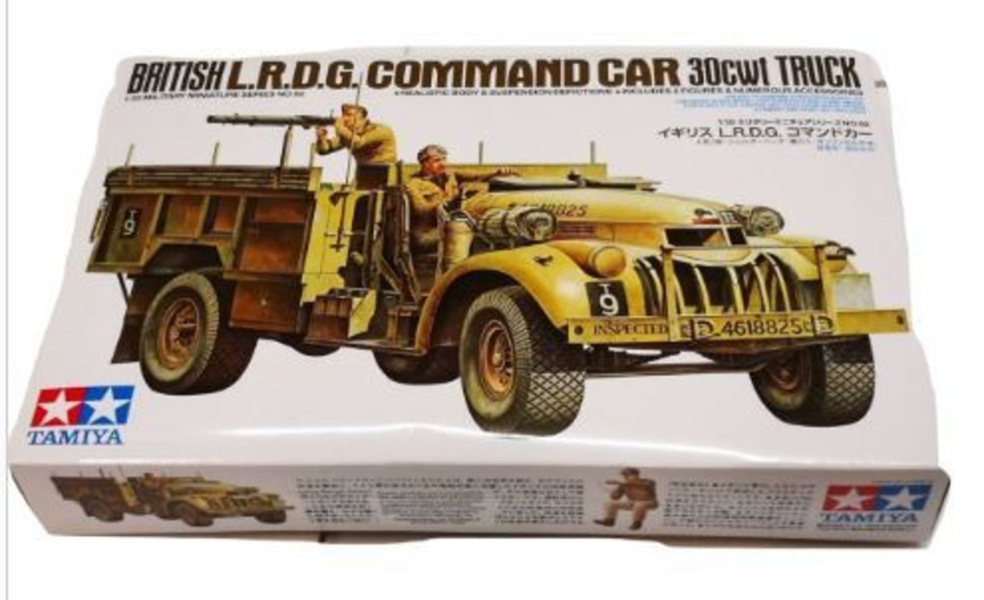 Amazon | タミヤ 1/35 ミリタリーミニチュアシリーズ No.92