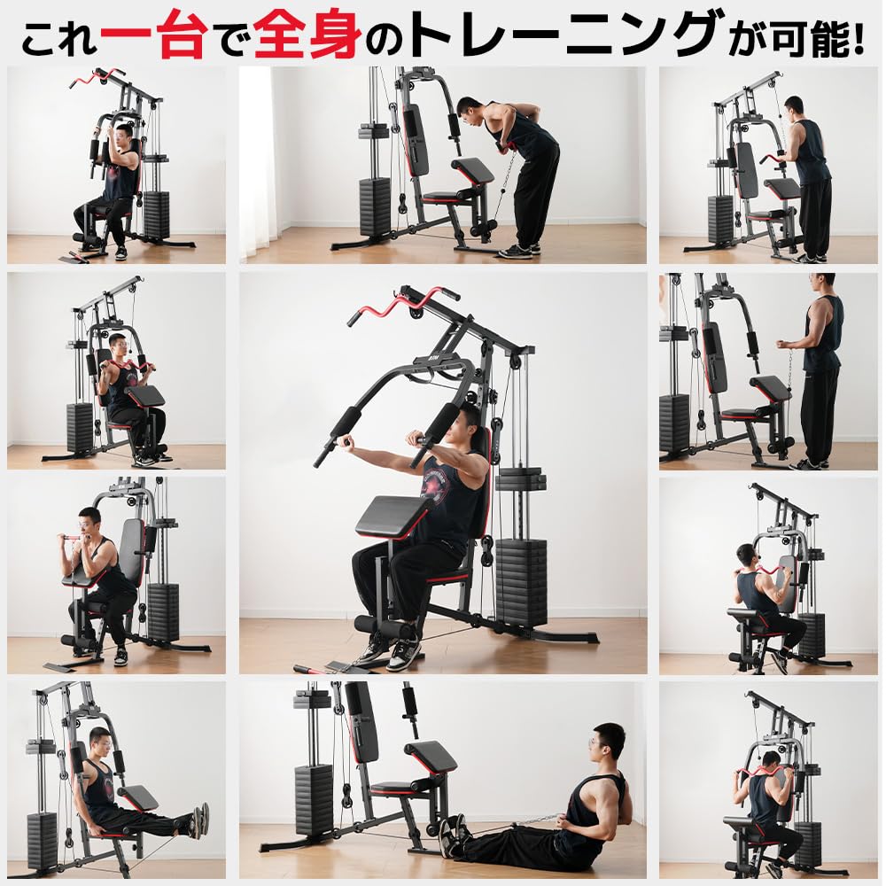 Amazon.co.jp: BTM マルチホームジム トレーニング ジムマシン 筋トレ