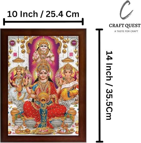 Craft Quest Kuber dev Lakshmi mata with Ganesh ji and Saraswati maa Wall Painting Frame Home Decor (Synthetic, Matte Finish, Brown, Large Size, 14 X 10 Inch)