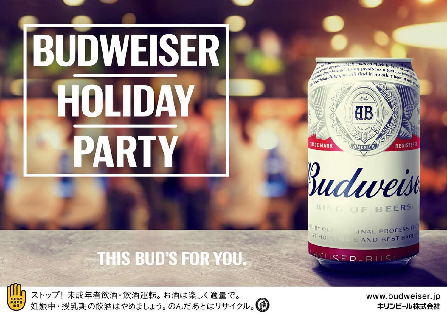 バドワイザー リール ロッド 未開封品 Budweiser トップウォーター 楽天市場】賞味期限2026/4/21の訳あり 在庫処分 アウトレット 5,380円
