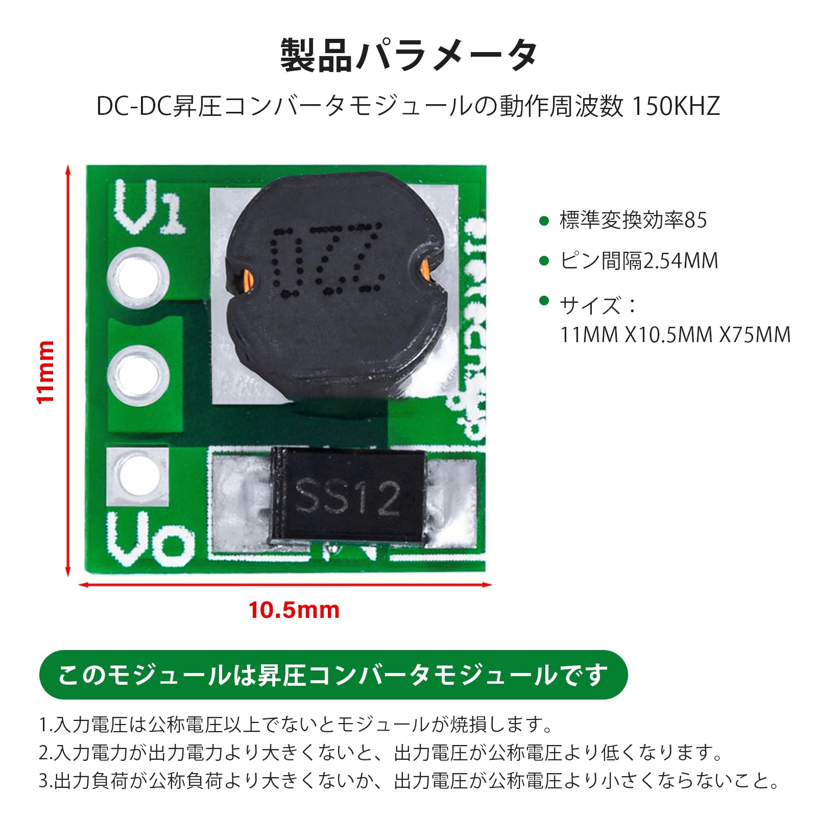 Amazon.co.jp: aninako 【10個】 昇圧コンバータ mosfet ブースト