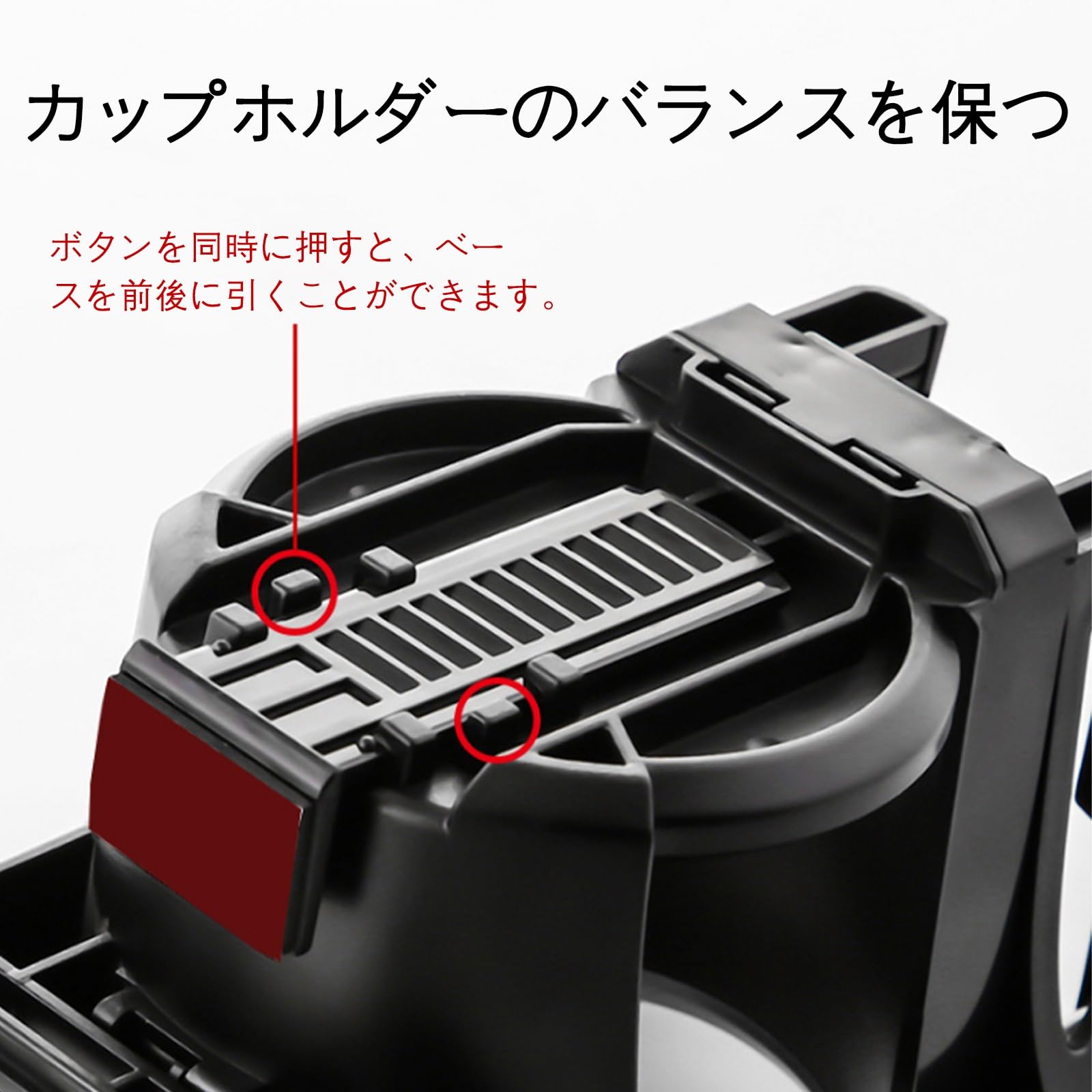 Amazon | に適用 日産 オーラ ニスモ 車用ドリンクホルダー 2in1 多