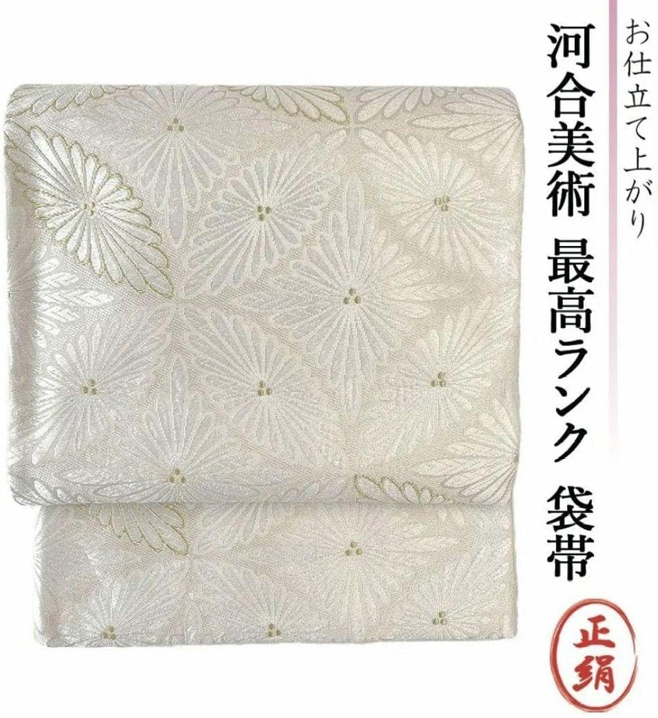お仕立て上がり河合美術 最高ランク 唐織 正絹 西陣織 袋帯 七宝