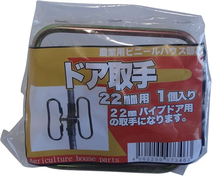 サンガーデン ハウス部材 2個パック 19mmf用 くるくる外ジョイント 国内即発送 くるくる外ジョイント