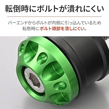 ゆう出品 Amazon | デイトナ(Daytona) バーエンド バイク カワサキ(M8)用