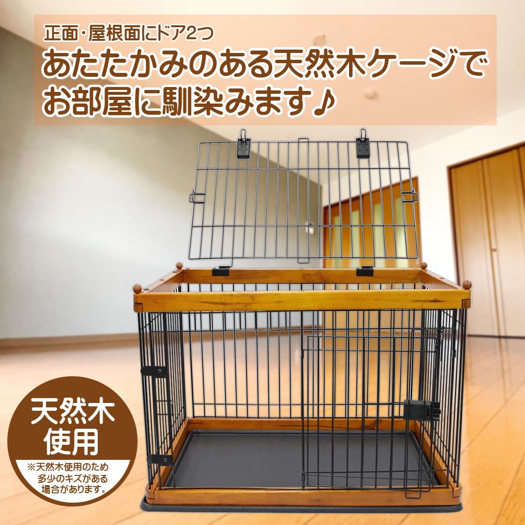 Amazon.co.jp: 【ペット用 ケージ】底面トレー付き木製ケージNEO｜ 犬