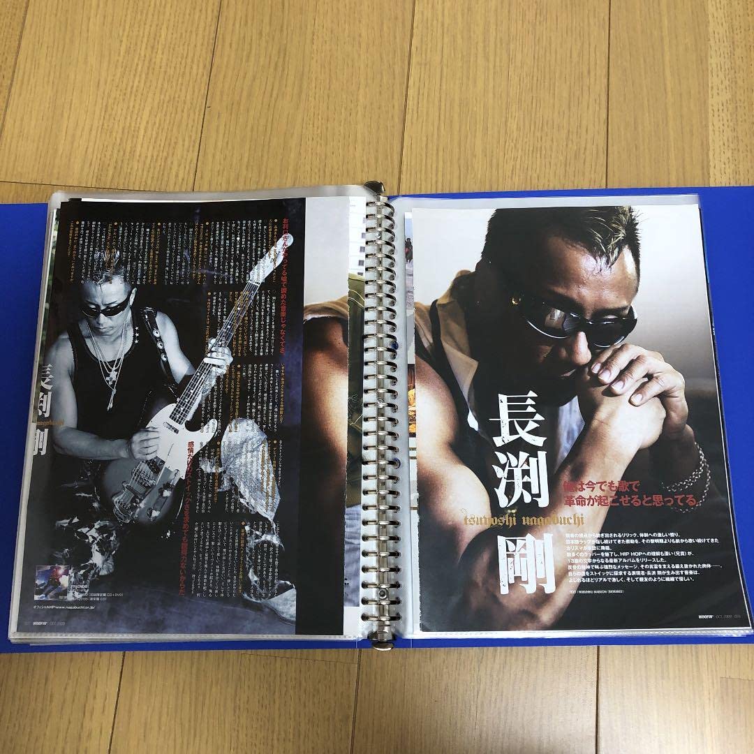 Amazon.co.jp: 長渕剛 雑誌 切り抜き まとめ : おもちゃ
