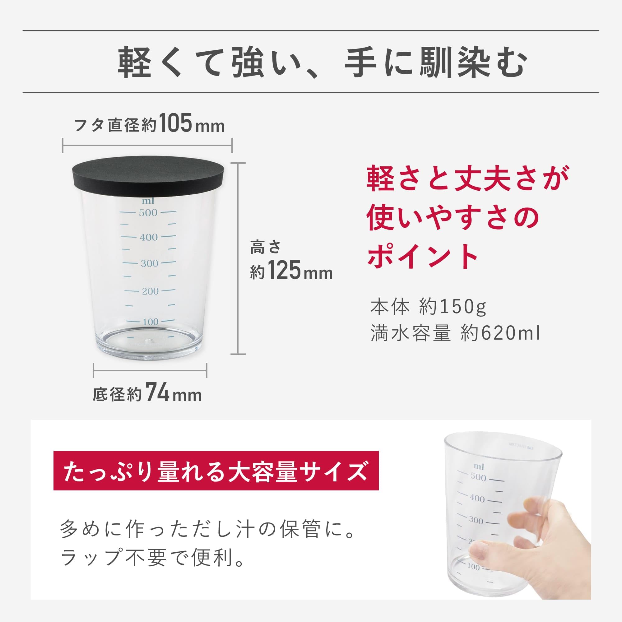 Amazon｜貝印 KAI フタ付 計量カップ 500ml SELECT100 DH3126｜計量