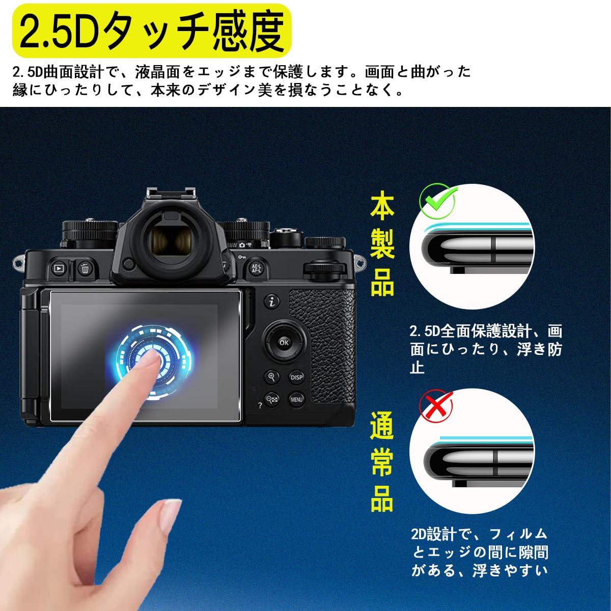 Amazon | 対応 Nikon Z f / Z9 / Z8 カメラフィルム 2枚セット 用 Z f