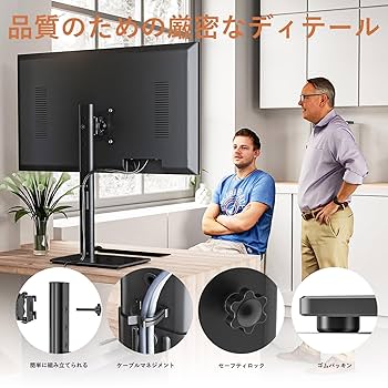 美品 高さ調節可能なモニタースタンドアームシングルモニターマウント 工具不要で高さ・角度調整できるモニタースタンドを5月12日発売