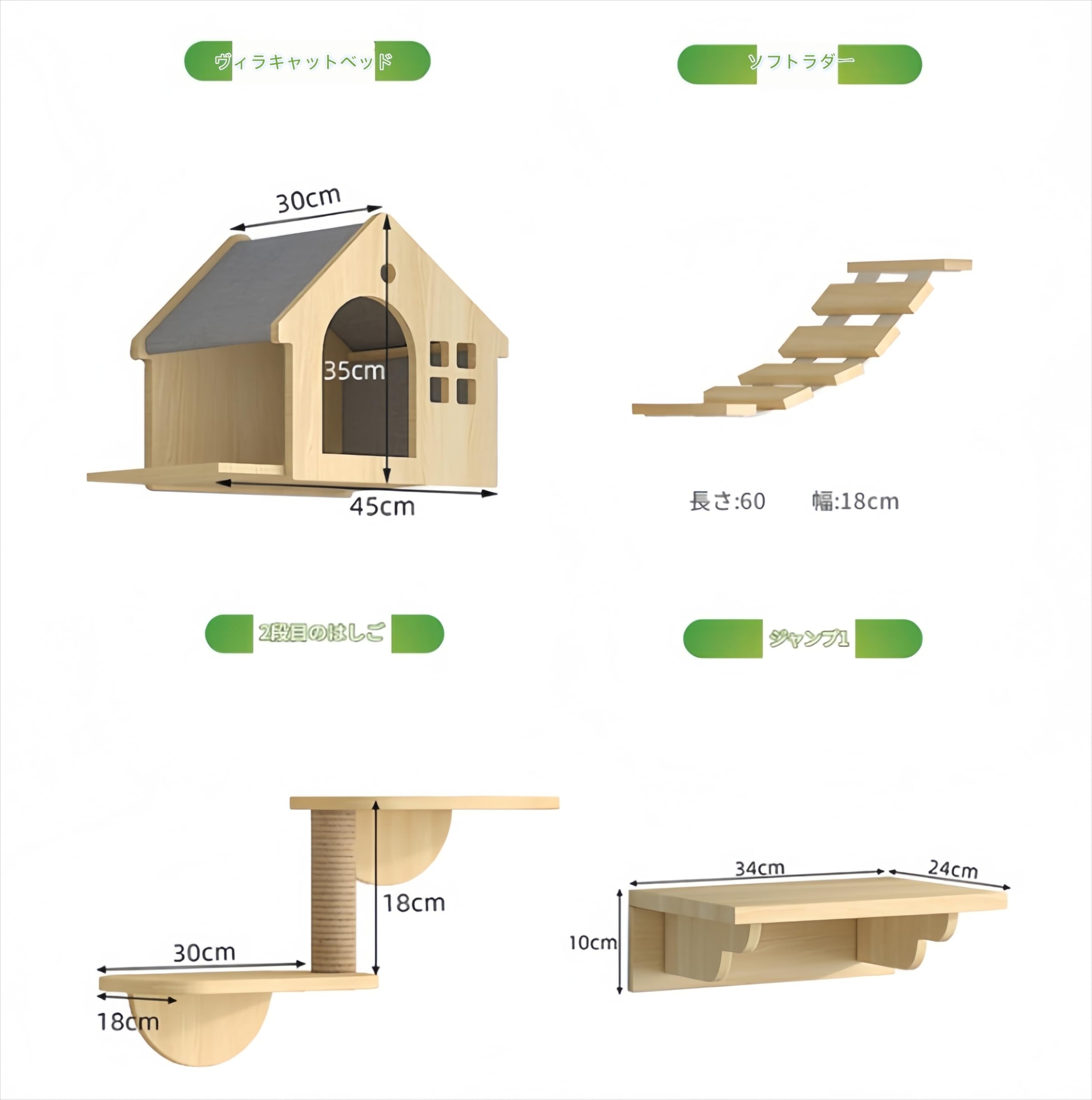 Amazon | キャットウォーク木製吊り橋DIYキャットタワー耐荷重40 KG