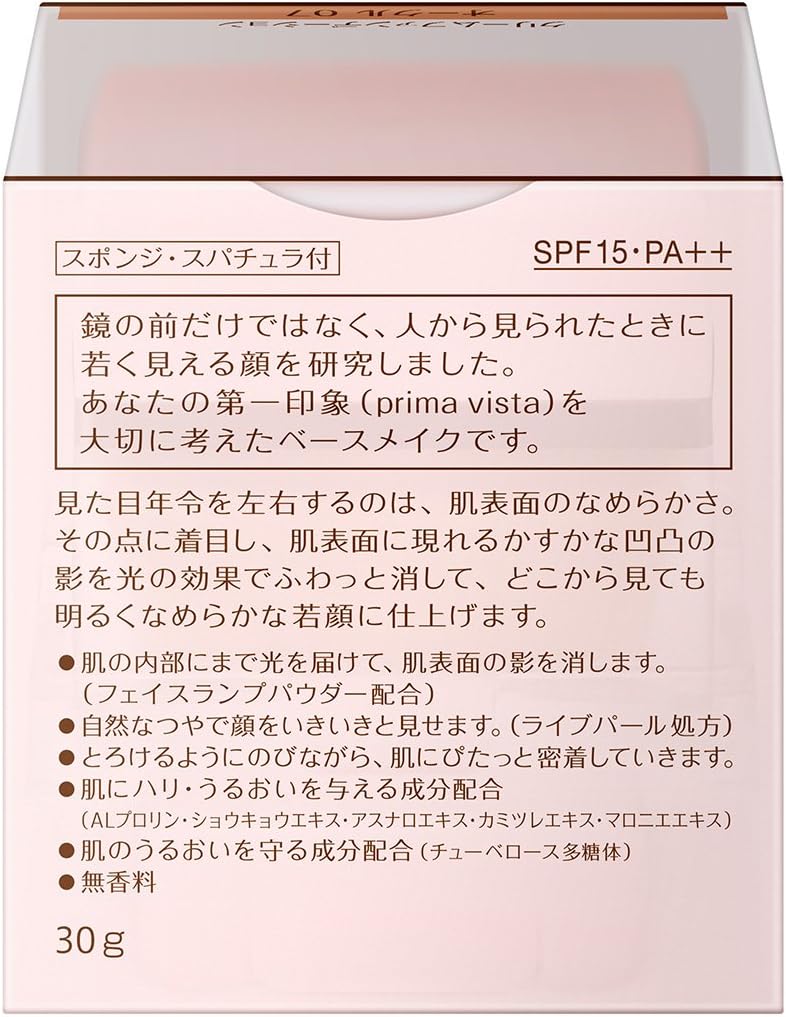 Amazon プリマヴィスタ クリームファンデーション ピンクオークル03 Spf15 Pa 30g プリマヴィスタ ビューティー 通販