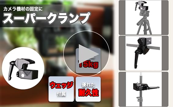 罪なきカヌレさまManfrotto 035スーパークランプ4個+ダボ2個セット Amazon.com : Manfrotto 035 Super Clamp without Stud (#035