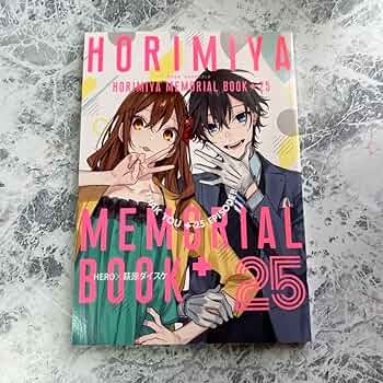 【全初版帯付美品】ホリミヤ全巻(1〜16巻)+16巻特装版+メモリアルブック 全初版帯付美品】ホリミヤ全巻(1〜16巻)+16巻特