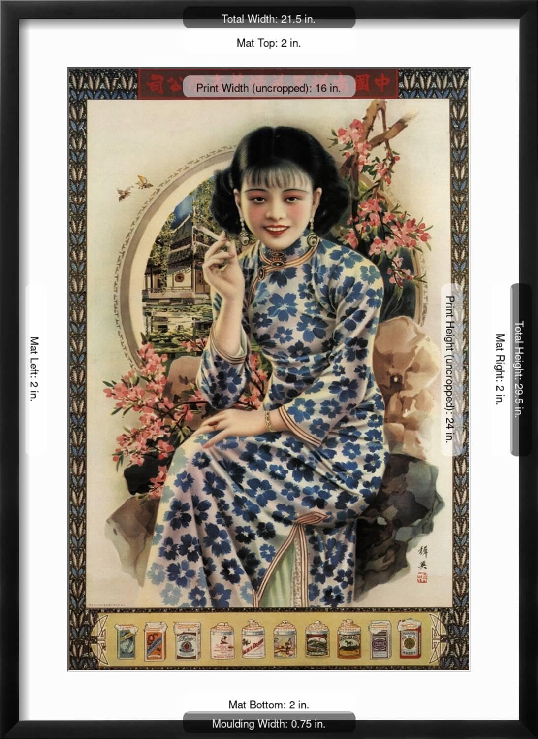 Amazon.com: ART.COM Wall Art Print Nanyang Brothers Tobacco Company on  Black Frame by Zheng Mantuo, 21