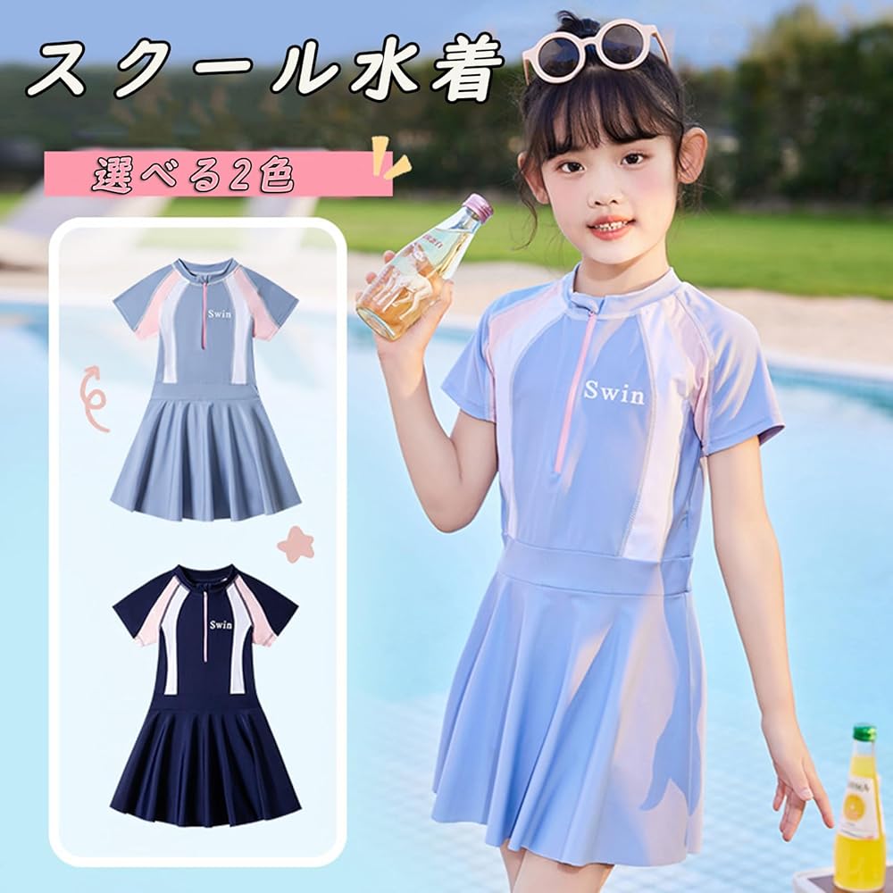 子供　水着 Amazon.co.jp: [bealight] 子供 水着 女の子 ワンピース 一体型 半袖 ラッシュガード スクール水着 練習用 スイムウェア  かわいい キッズ ジュニア ガールズ 競泳水着 プール 温泉 水遊び 海水浴 UVカット (L, ネイビー) : ファッション