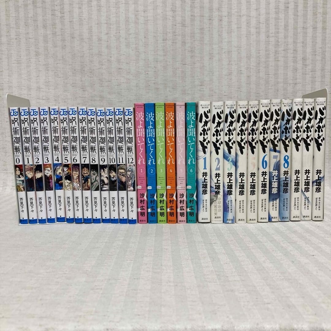 Amazon.co.jp: 漫画まとめ売り59冊名探偵呪術廻戦波よ聞いてくれ