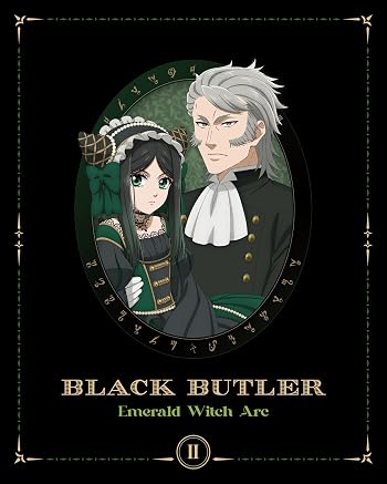 黒執事 -緑の魔女編- DVD