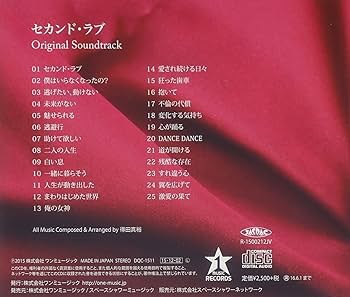 ドラマ「正義のセ」 オリジナル・サウンドトラック(中古品) ドラマ「正義のセ」 オリジナル・サウンドトラック(中古品) 正義