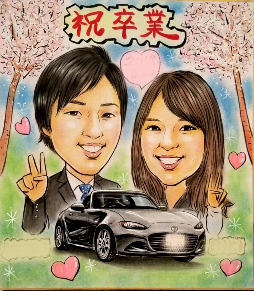 Amazon.co.jp: 背景イラスト描画 似顔絵用の背景 車などのオプション