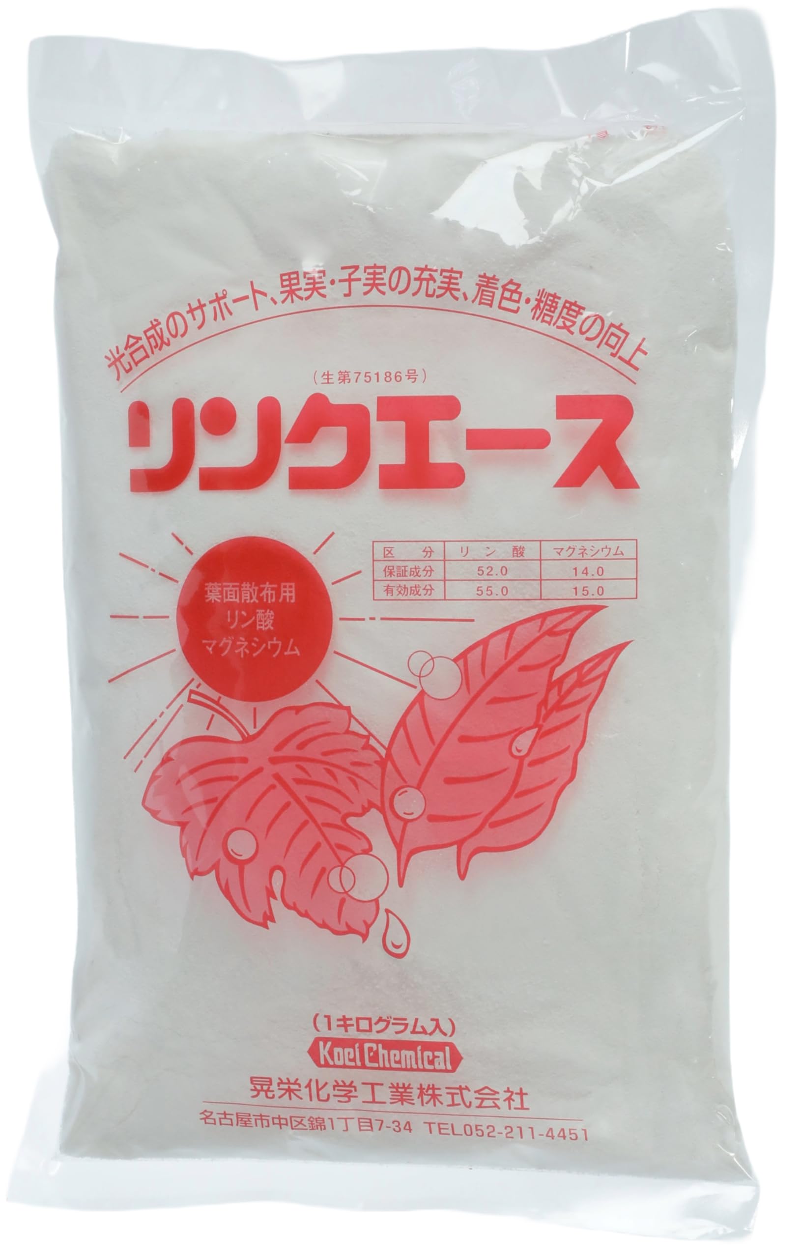 Amazon.co.jp: リン酸苦土肥料 リンクエース 1.0kg 葉面散布 果樹 野菜 