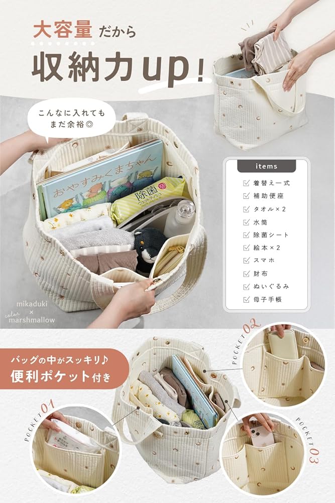 koumamaページ☆。.:＊・゜まるっこヌビバッグ 楽天市場】ヌビバッグ マザーズ バッグ 韓国 洗える トート