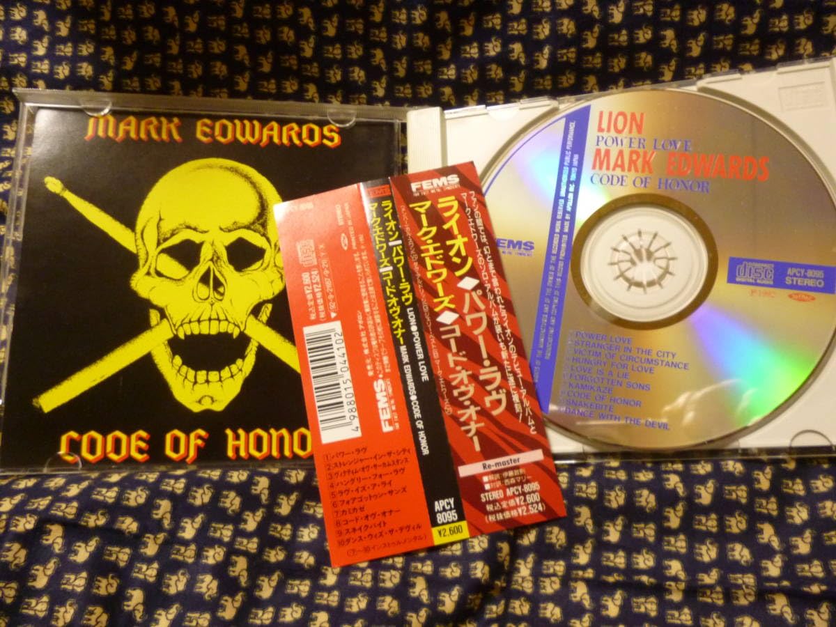 Amazon.co.jp: 傷なしCD/帯付☆ライオン『パワー・ラヴ』マーク