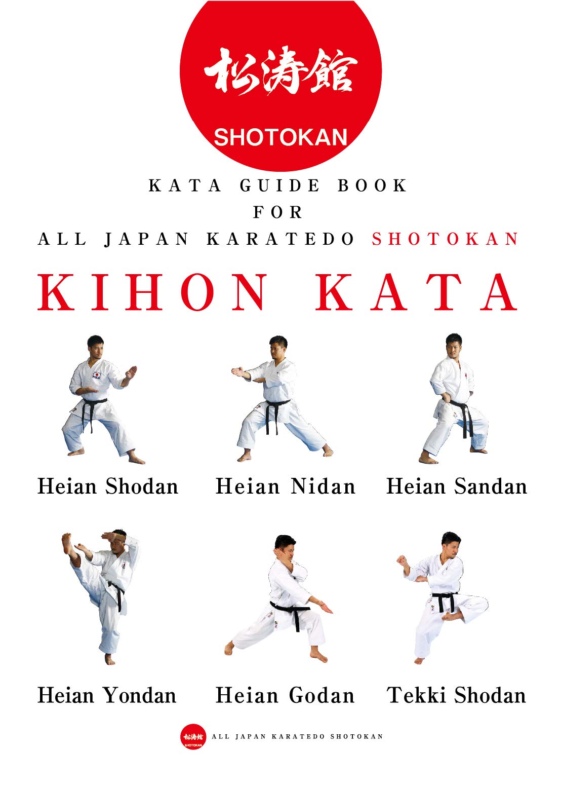 Buy Karate Kata guide book for all Japan Karatedo Kihonkata