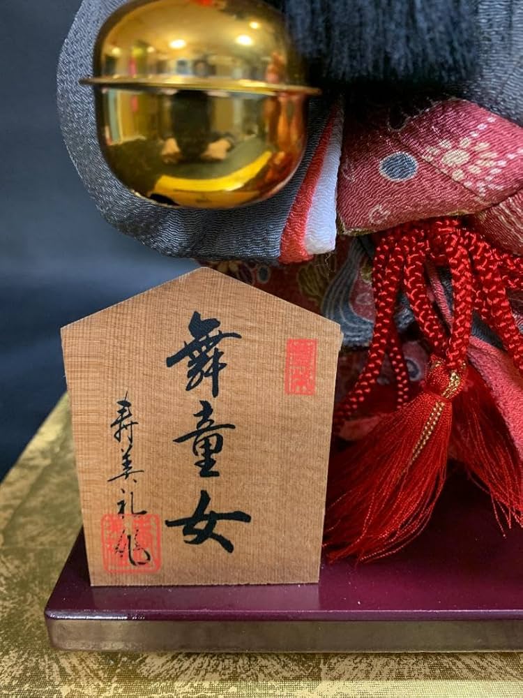 Amazon.co.jp: 寿美礼作 舞童女 民芸 人形 : おもちゃ