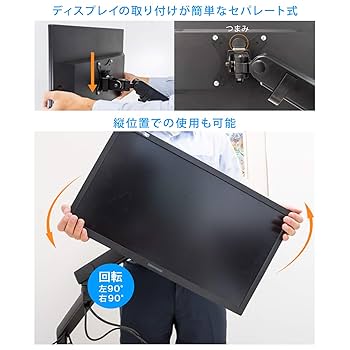 グリーンハウス液晶ディスプレイアーム32インチまで対応GH-AMCNU01 1画面 | GH-AMCNU01 | GREEN HOUSE グリーンハウス