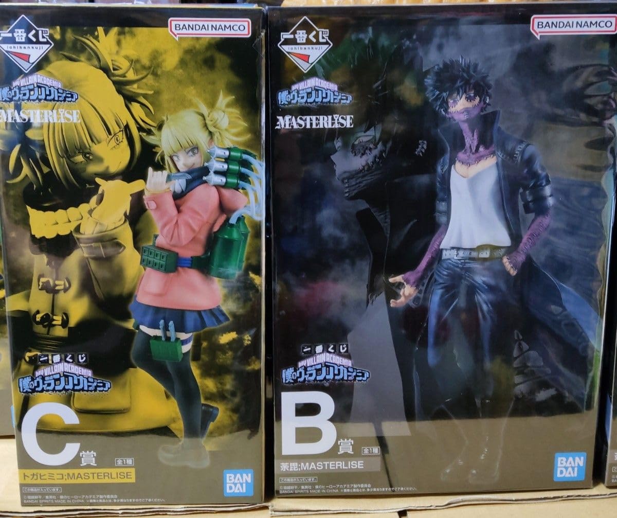 Amazon | ヴィランアカデミア 僕のヒーローアカデミア フィギュア 一番 