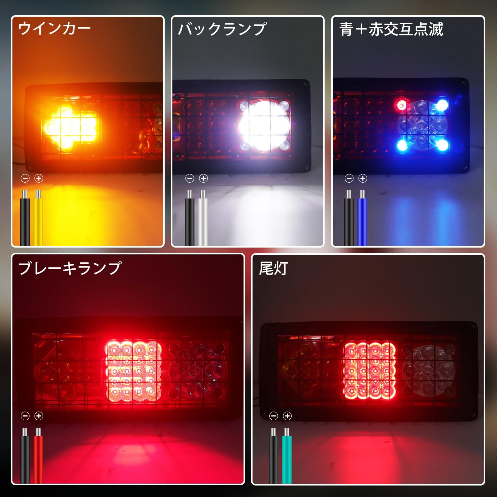 Amazon | トレーラー LED テールランプ ボートトレーラー・牽引