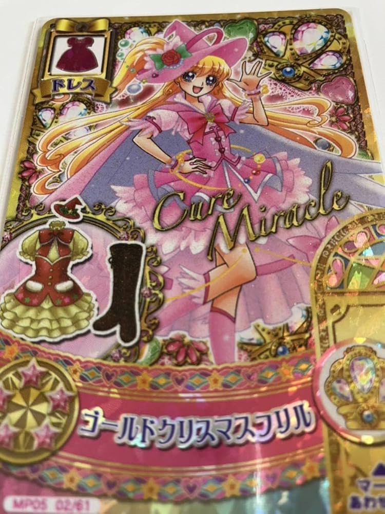 プリキュア　カード　りこ　キュアマジカル　まとめ売り Amazon | 魔法つかいプリキュア キュアマジカル 十六夜リコ 抱き