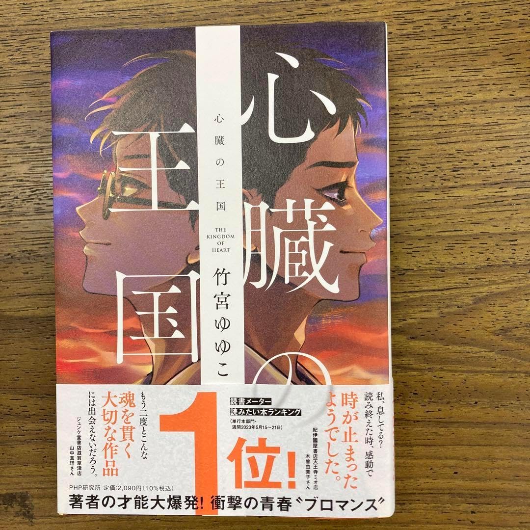 サミーズ 無双 MUSO 120mm140g 6本 Sammys サミーズ 無双 MUSO 140g