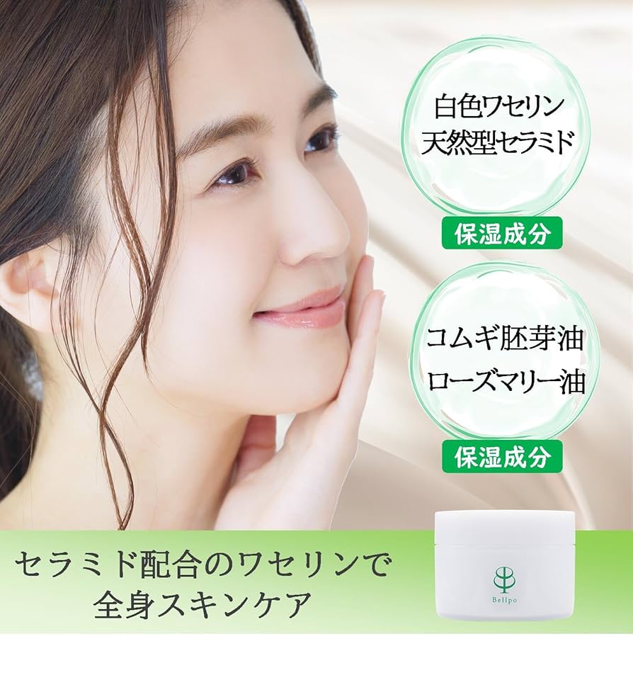 TAEKO セラジュニールクリーム 30g 2本セット TAEKO セラジュニールシリーズ セラジュニールクリーム