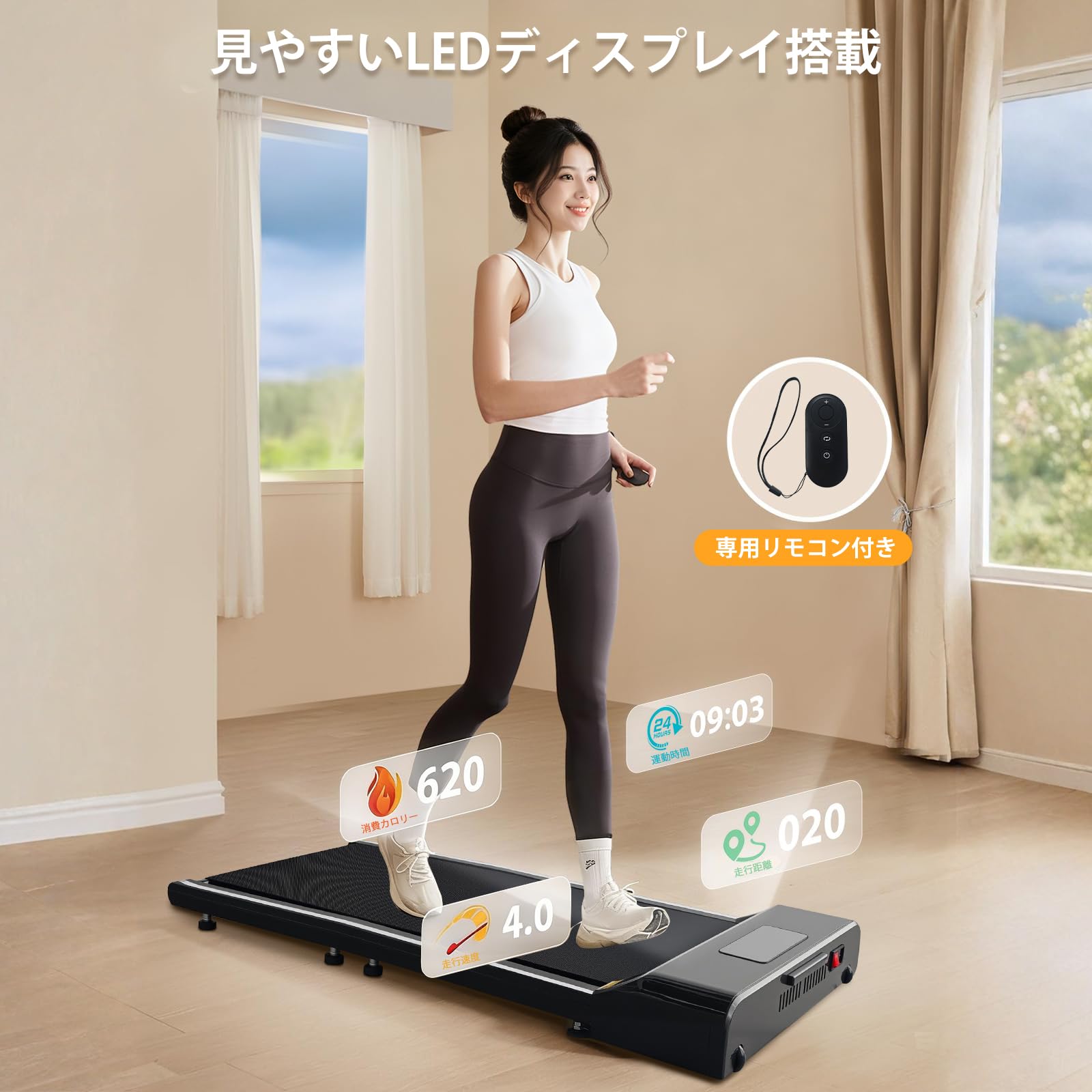 Amazon | ルームランナー ランニングマシン 180度折りたたみ式