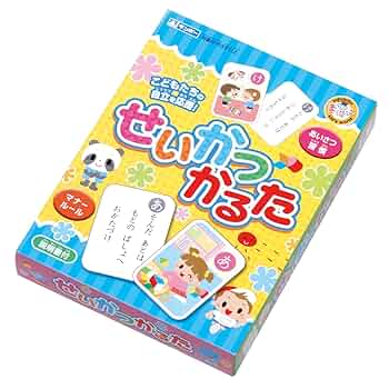複製サイン入りかるた（厚盛り箔加工）　優木せつ菜 複製サイン入りかるた（厚盛り箔加工） 優木せつ菜