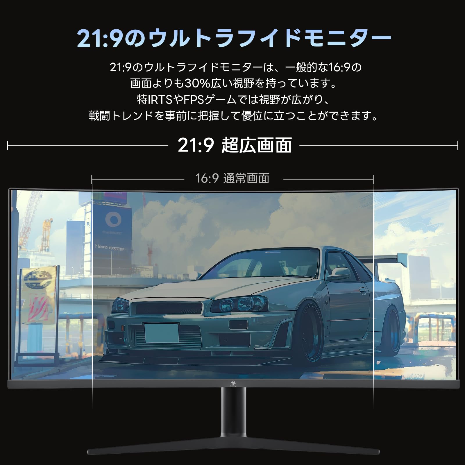Amazon.co.jp: Z Z-Edge 34インチ ウルトラワイドゲーミングモニター