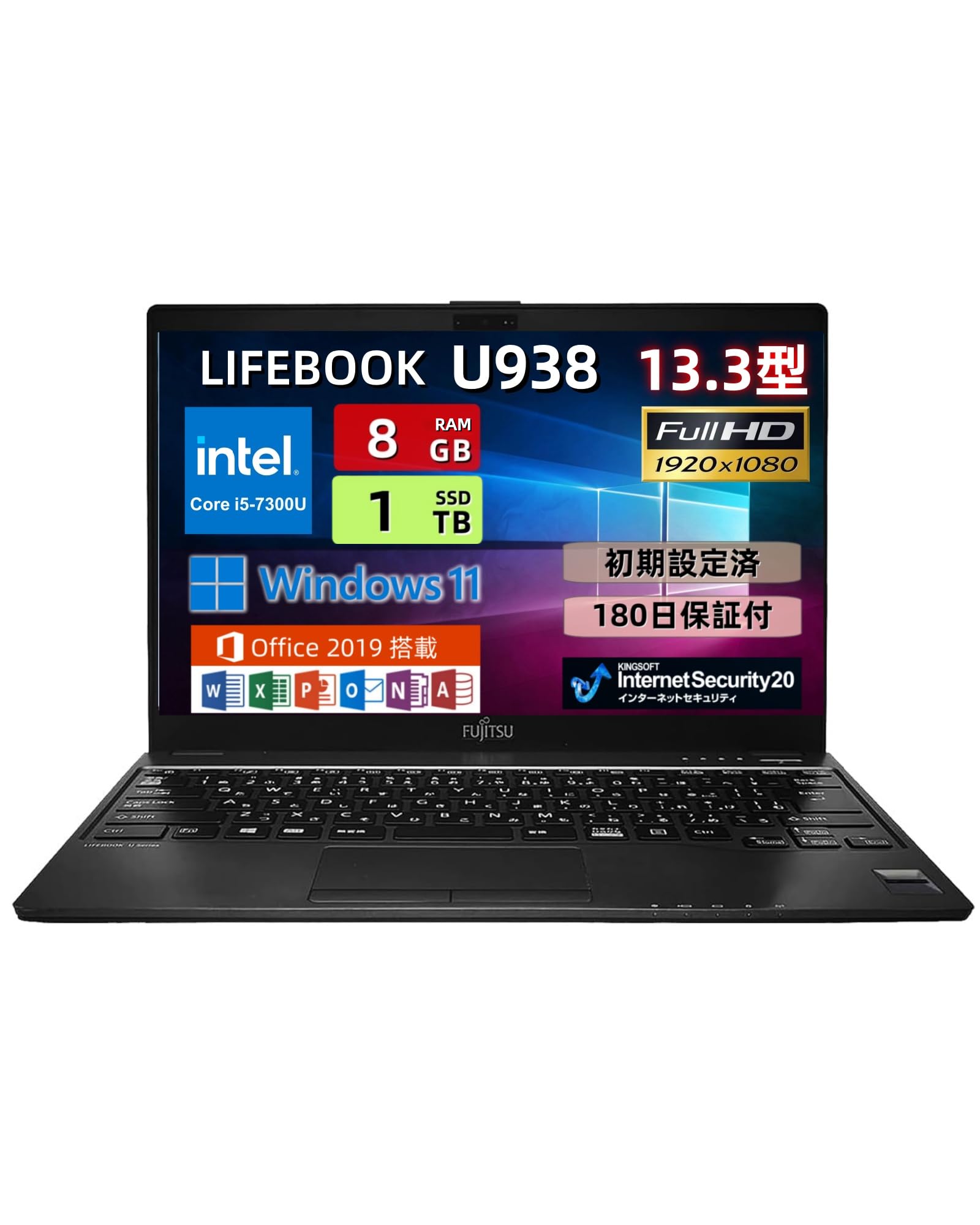 Amazon.co.jp: 【整備済み品】ノートパソコン 富士通 LIFEBOOK U938 超