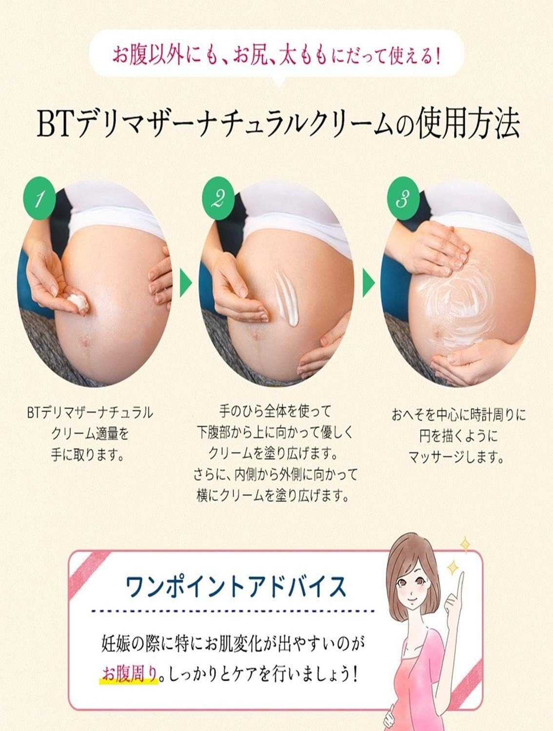 在庫残りわずか セルライト 肉割れ 妊娠線 Pgクリーム F12 1グラム ３本セット シニアファッション Www Purpicks Com