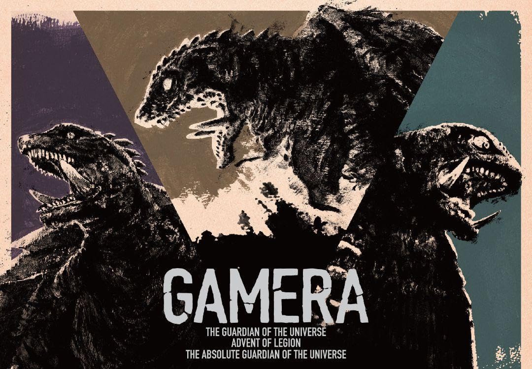 ガメラ 永久保存化プロジェクト ポスター Amazon.co.jp: ガメラ 永久保存化プロジェクト ポスター : ホーム