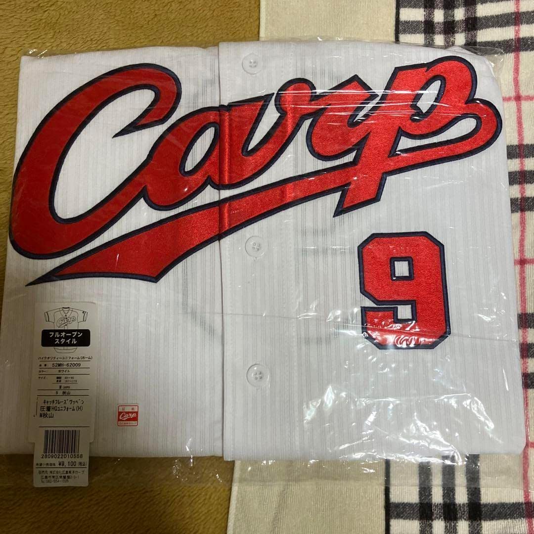 広島東洋カープ 秋山翔吾 ハイクオリティーユニフォーム ワッペン圧着